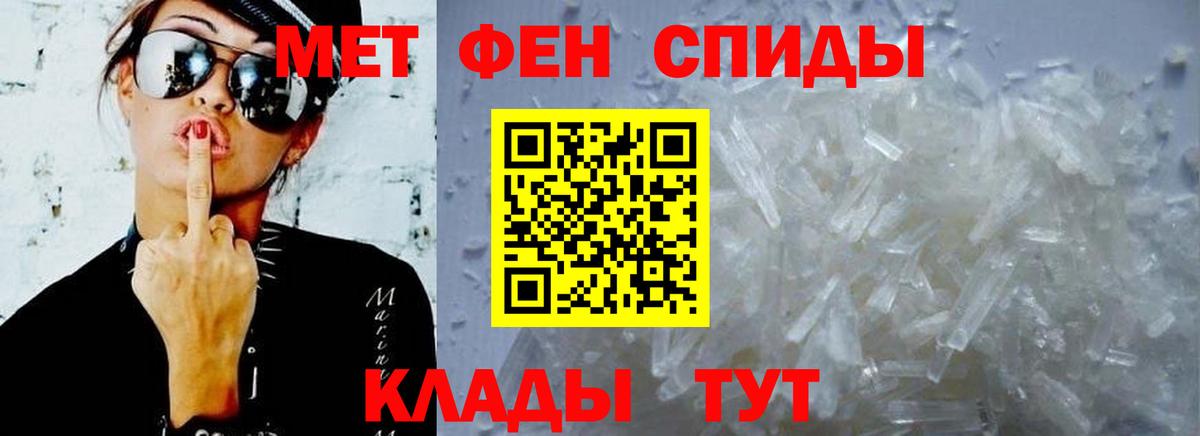 Новоалтайск  Amphetamine VHQ  Вход с VPN 