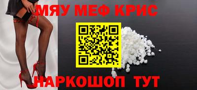 прущая мука Старая Купавна
