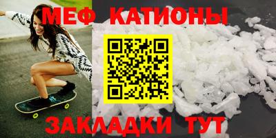 мефедрон VHQ Тара