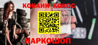 прущая мука Старая Купавна