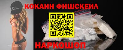 амф Ставрополь