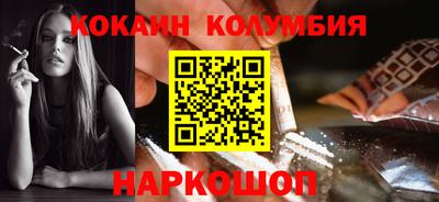амф Ставрополь