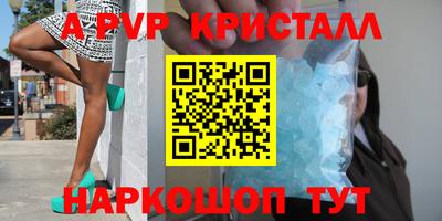 прущая мука Старая Купавна