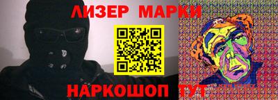 амф Ставрополь