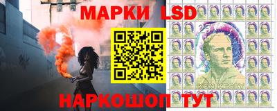 амф Ставрополь