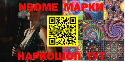 амф Ставрополь
