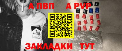 прущая мука Старая Купавна