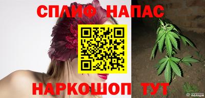 амф Ставрополь