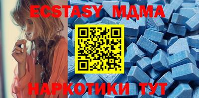 амф Ставрополь