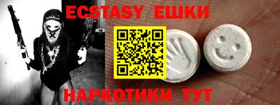 амф Ставрополь