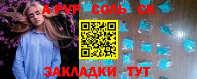 прущая мука Старая Купавна