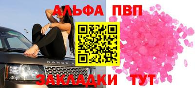 мяу мяу мука Татарск