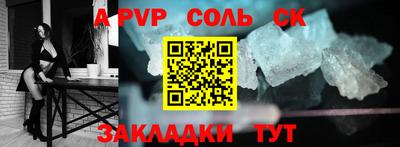 амф Ставрополь