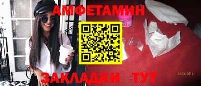 мяу мяу мука Татарск