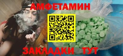 мяу мяу мука Татарск