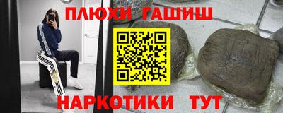 прущая мука Старая Купавна