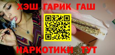 каннабис Тверь