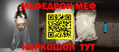 мефедрон VHQ Тара