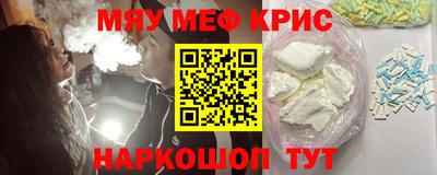 амф Ставрополь