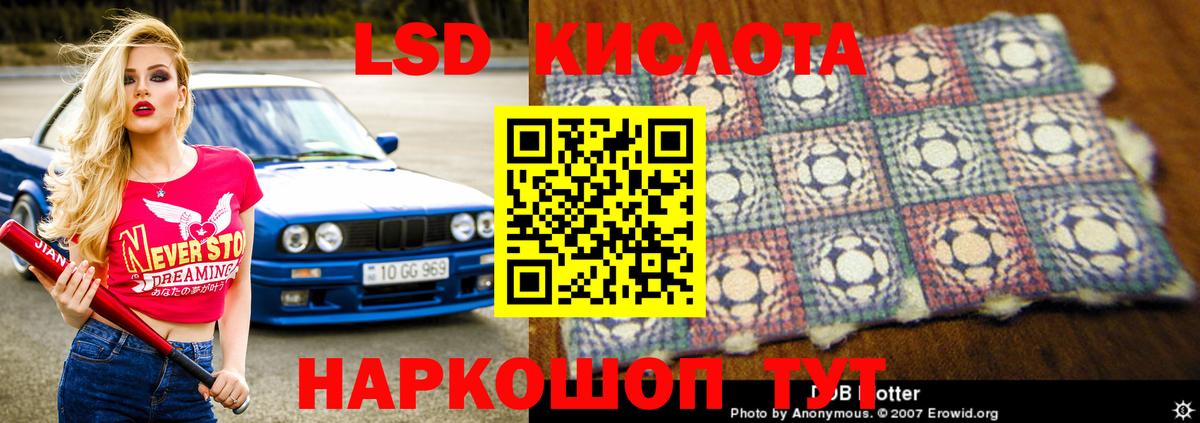 ЛСД экстази ecstasy Новоалтайск