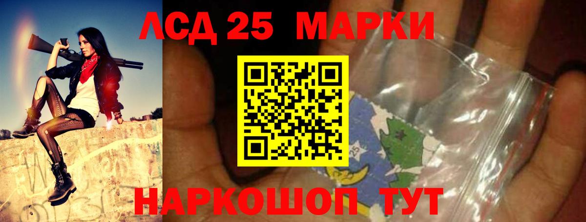LSD-25 экстази ecstasy  LSD-25 экстази ecstasy  Вход с VPN  MEGA онион  Новоалтайск 