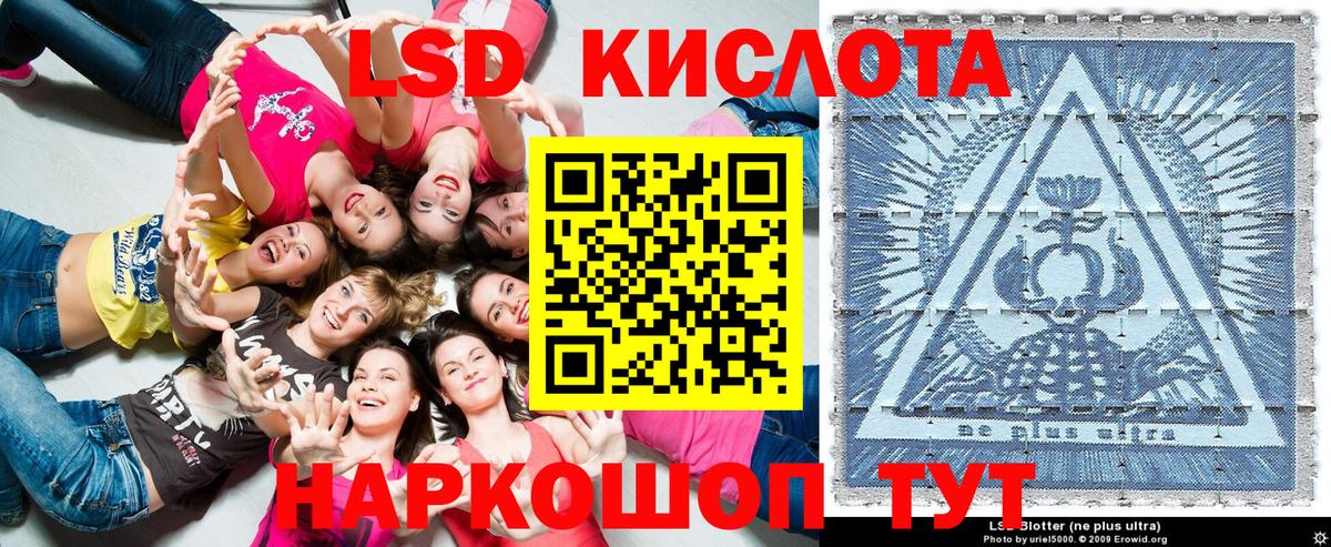 Марки 25I-NBOMe 1500мкг  Марки 25I-NBOMe 1500мкг  Вход с VPN  Новоалтайск 