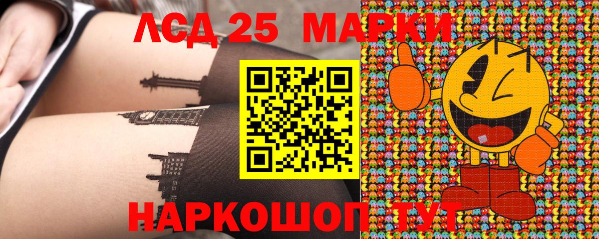 Наркотические марки 1,8мг Новоалтайск