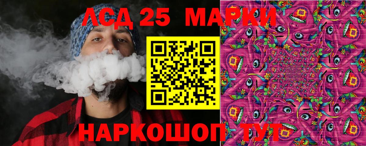 МЕФ кристаллы  Каннабис  Вход с VPN  КОКАИН  Гашиш  Новоалтайск  Мефедрон 