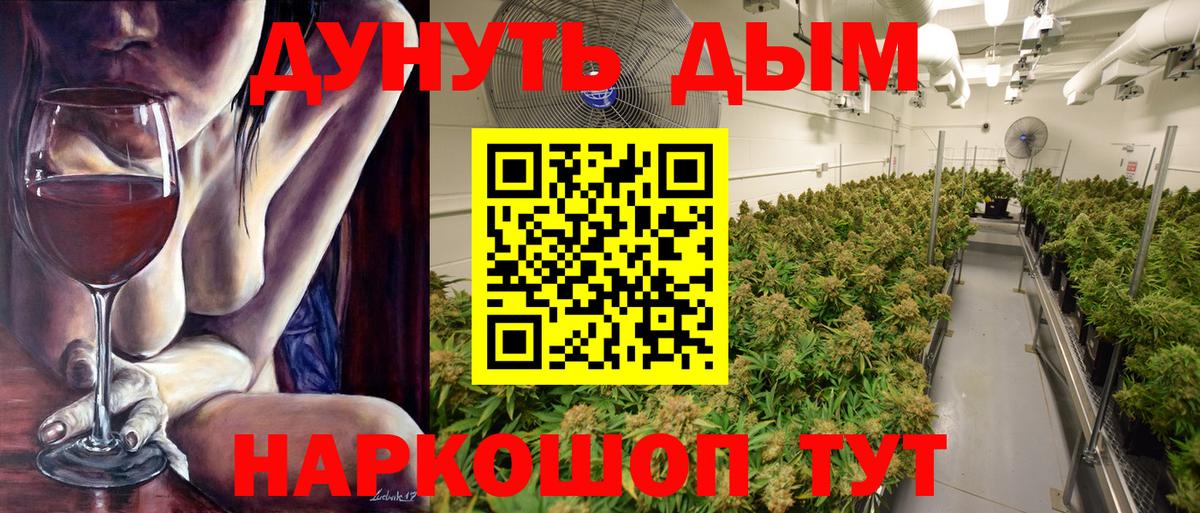Новоалтайск  Конопля Bruce Banner  Шишки марихуана планчик  Каннабис MAZAR  Вход с VPN 